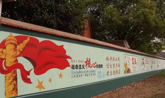 洛南墙体广告之彩绘