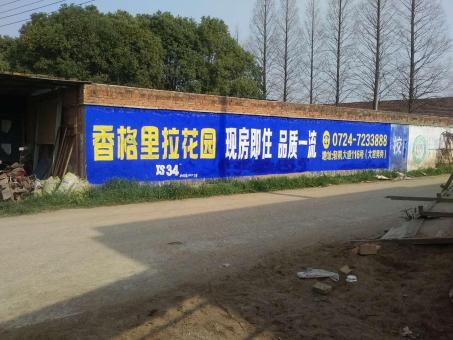 洛南墙体广告对比传统广告媒介的优势在哪里