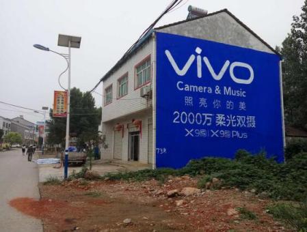 洛南刷墙广告和喷绘墙体广告哪个效果好？