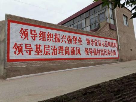 洛南墙体广告的发展趋势如何