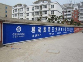 洛南如何打造能够“让人记住”的广告