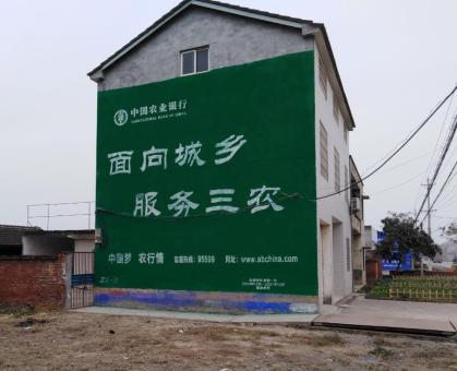 洛南为什么制作墙体广告