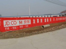 洛南户外墙体广告效果听得见
