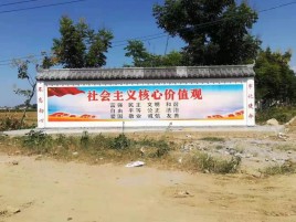 洛南彩绘文化墙随处可见