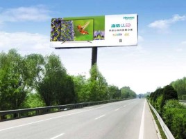 洛南高速擎天柱广告牌的特点和优势