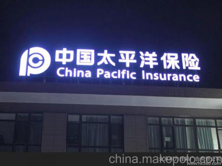洛南背光发光字原来有这么多优势，难怪有眼光的客户都选它