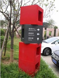 在洛南，怎样才能选择一家好的墙体广告公司？
