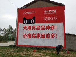 洛南互联网广告横飞的当下，为什么最受欢迎的依然是户外墙体广告？