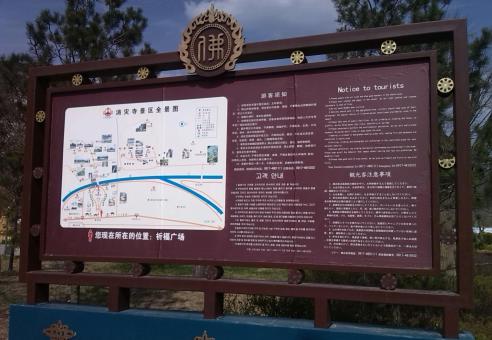洛南标识标牌的类别有哪些？怎么区分有依据？