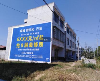 如何策划洛南墙体广告的投放？
