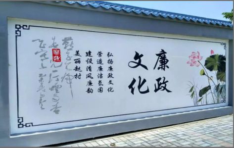 洛南文化墙可以用哪些字体你知道吗？