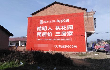 洛南如何让湖北墙体广告展现好的效果？