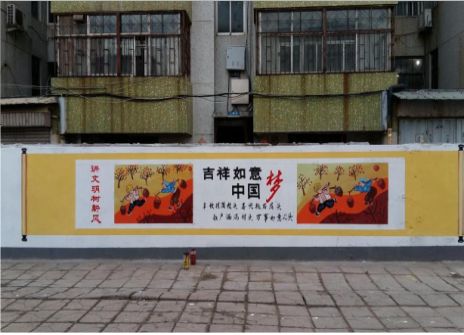 洛南什么是文化墙