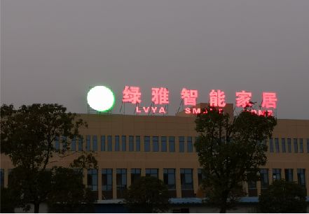 洛南楼顶冲孔发光字是怎么安装的?