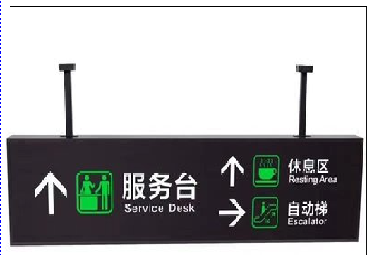洛南吊牌灯箱制作流程。