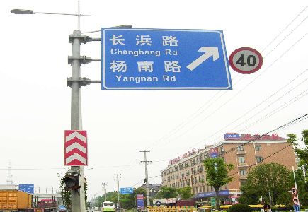 洛南标识牌质量保证措施