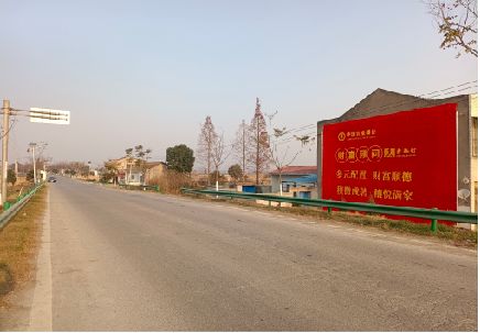 洛南墙体广告是如何印刷的？