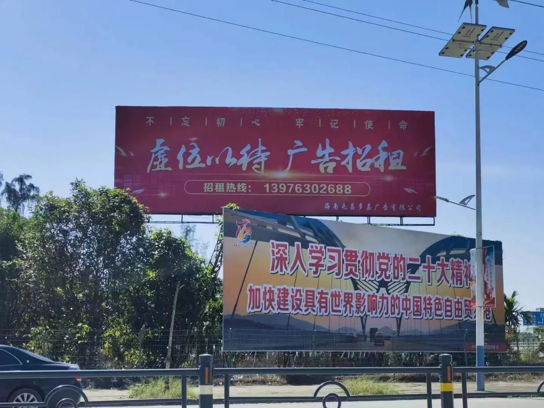 洛南户外大牌广告如何能帮助客户实现精准投放、效果翻倍？
