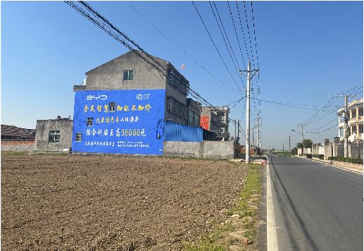 洛南墙体广告用的是什么漆？