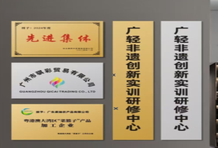 洛南不锈钢腐蚀牌制作流程