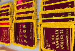 洛南锦旗类型