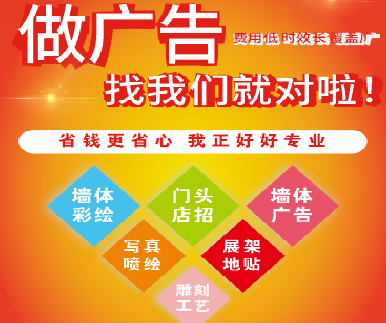 洛南户外广告安装知识。