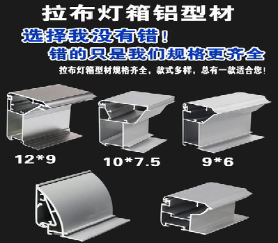 洛南灯箱的制作型号有哪些？