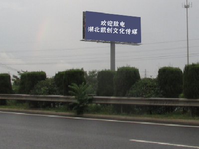 洛南大型户外广告多久换一次？