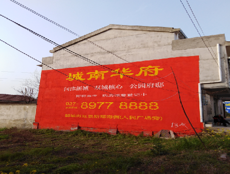 洛南房地产墙体广告内容如何敲定？