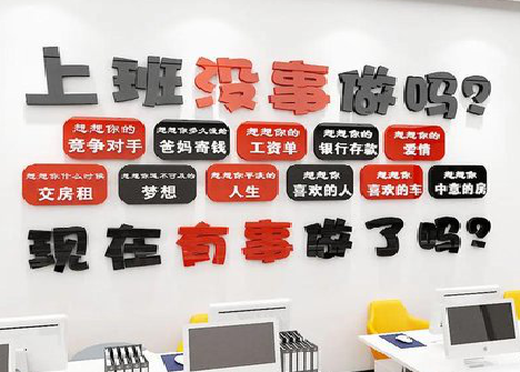 洛南如何利用亚克力制作公司文化墙？