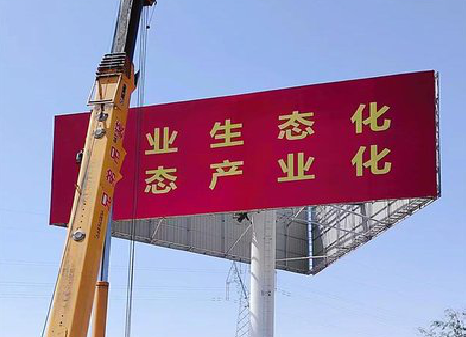 洛南广告牌制作设计的重要因素。