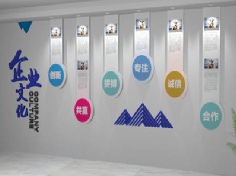 洛南企业文化墙需要传递什么办公文化？