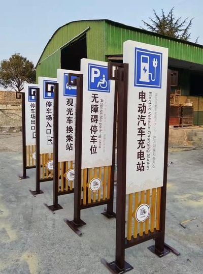 洛南标识标牌常见的问题解析。