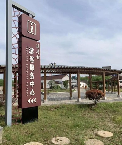 洛南乡村景点建设标识标牌系统要注意什么？